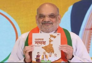 Amit Shah vs Mamata : শাহের ৩,০০০ টাকার ধাক্কায় চাপে তৃণমূল? 'আজীবন লক্ষ্মীর ভাণ্ডার' ঘোষণা ঘিরে উঠছে ভয় আর অনিশ্চয়তার প্রশ্ন 2 Amit Shah vs Mamata