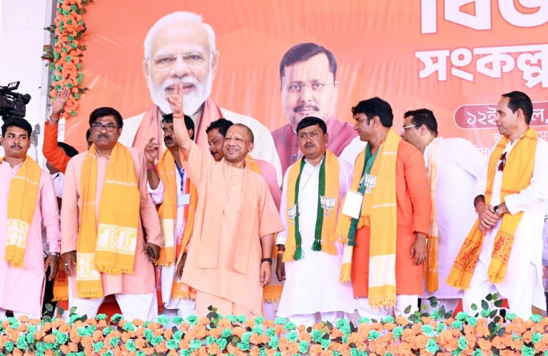 Yogi Adityanath Speech