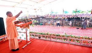 Yogi Adityanath Speech