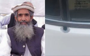 Attack on Amir Hamza 2026