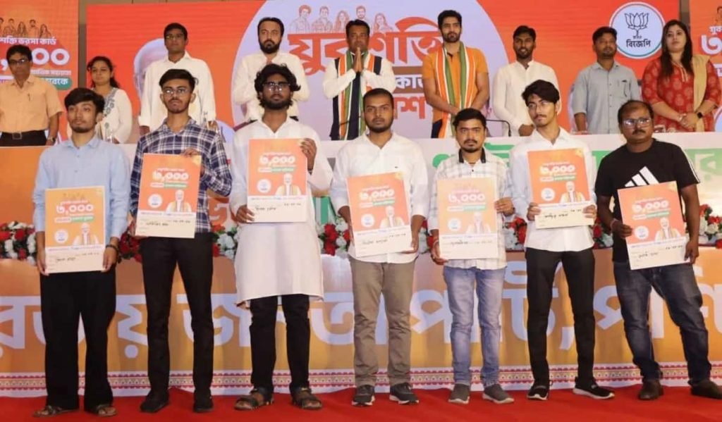 youth welfare