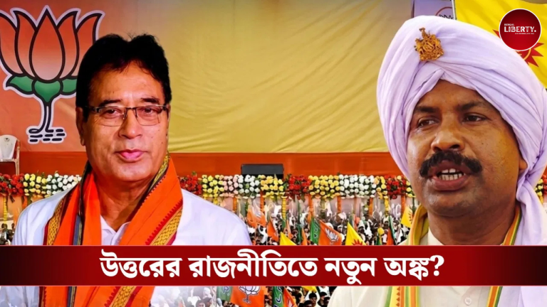 Modi Coochbehar Rally