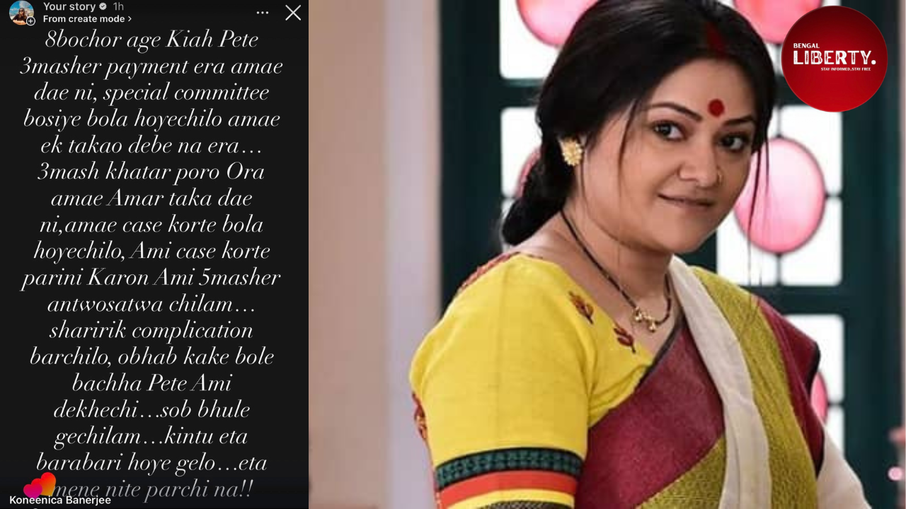 Rahul death controversy
