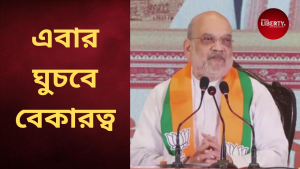 BJP manifesto Bengal