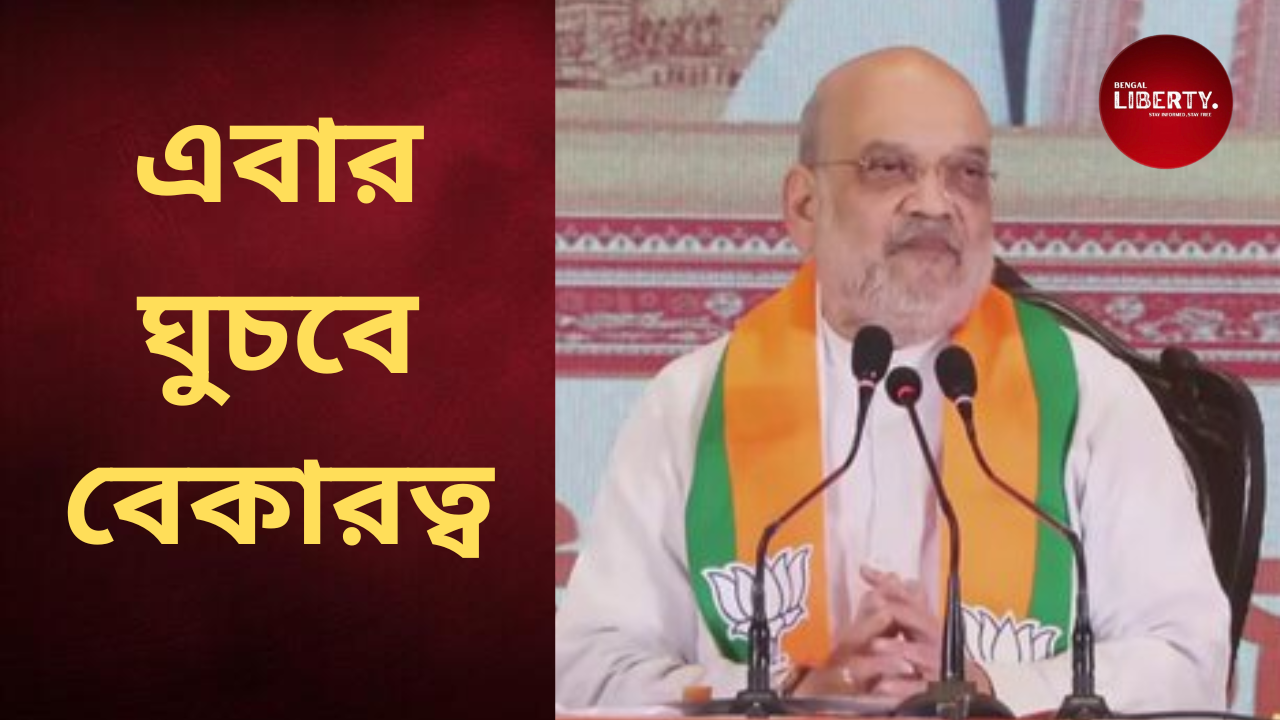 BJP manifesto Bengal