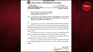 Police Suspension in West Bengal
