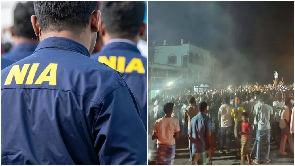 NIA arrest case