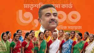 new scheme for women