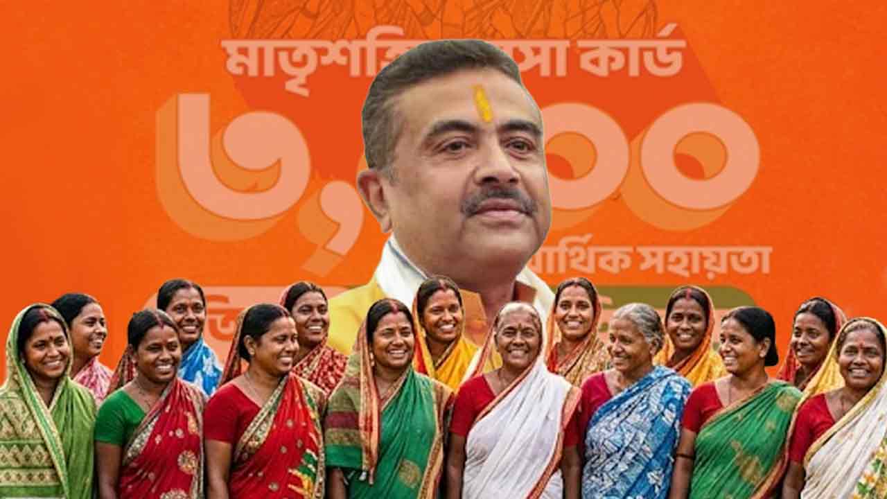 new scheme for women