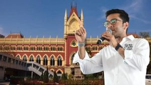 Calcutta High Court Order