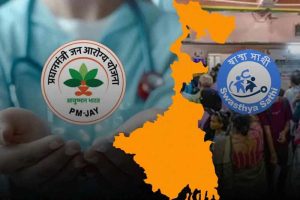 ayushman bharat
