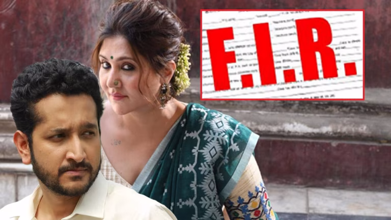 Parambrata Swastika