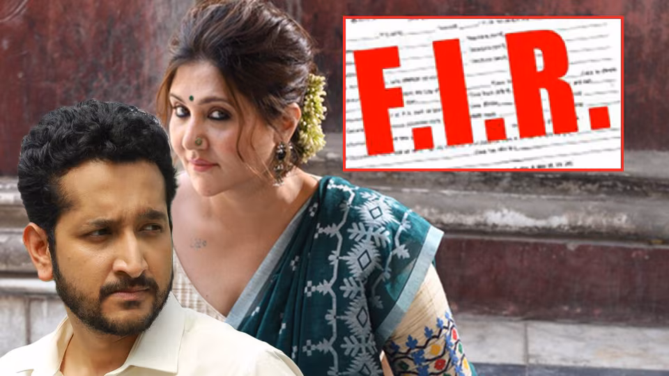 Parambrata Swastika