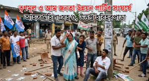 Hariharpara Violence