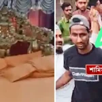 Howrah Shamim
