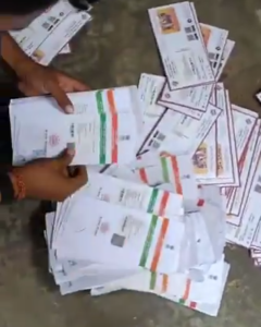 TMC Office Aadhaar Card: তৃণমূল কার্যালয়ে মিলল রাশি রাশি পরিচয়পত্র 4 TMC Office Aadhaar Card