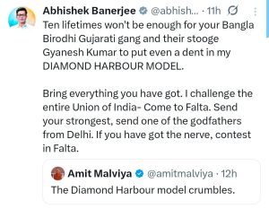 Diamond Harbour model