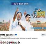 Mamata Banerjee