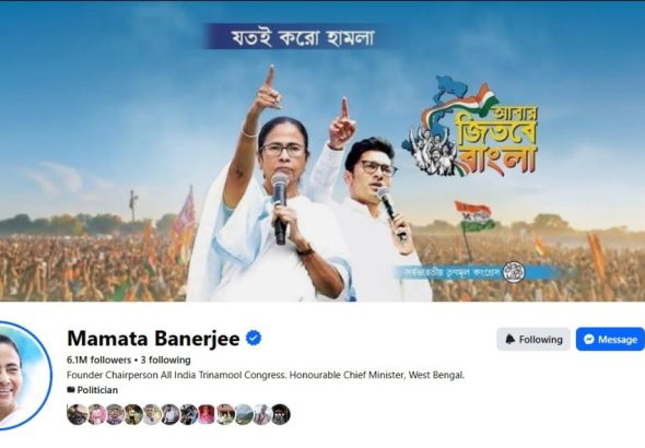 Mamata Banerjee