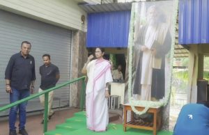 TMC after election defeat