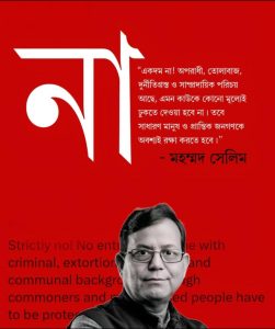 Md. Salim