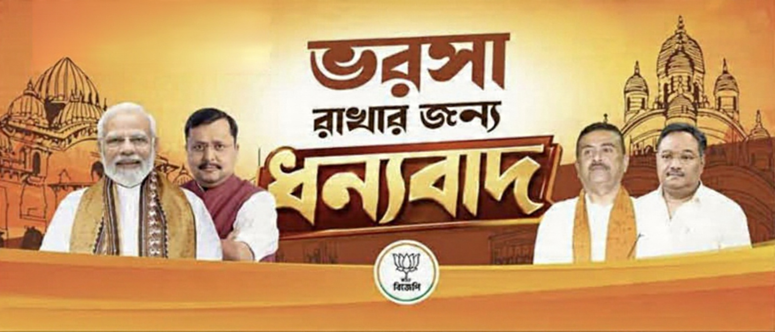 Samik Bhattacharya