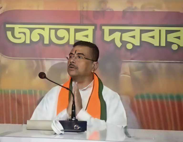 Janatar Darbar