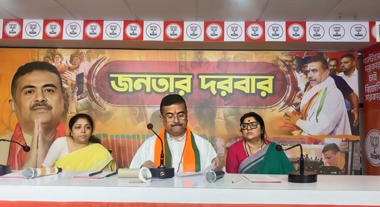 Janatar Darbar