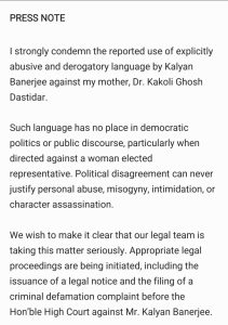 Kakoli vs Kalyan