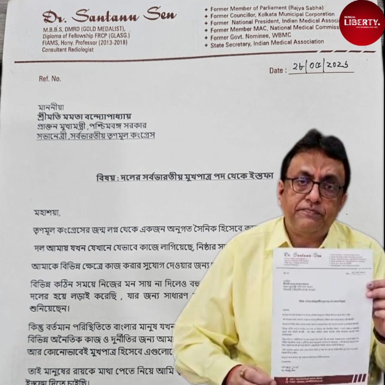 Shantanu Sen Resignation