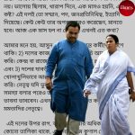 Kunal Ghosh