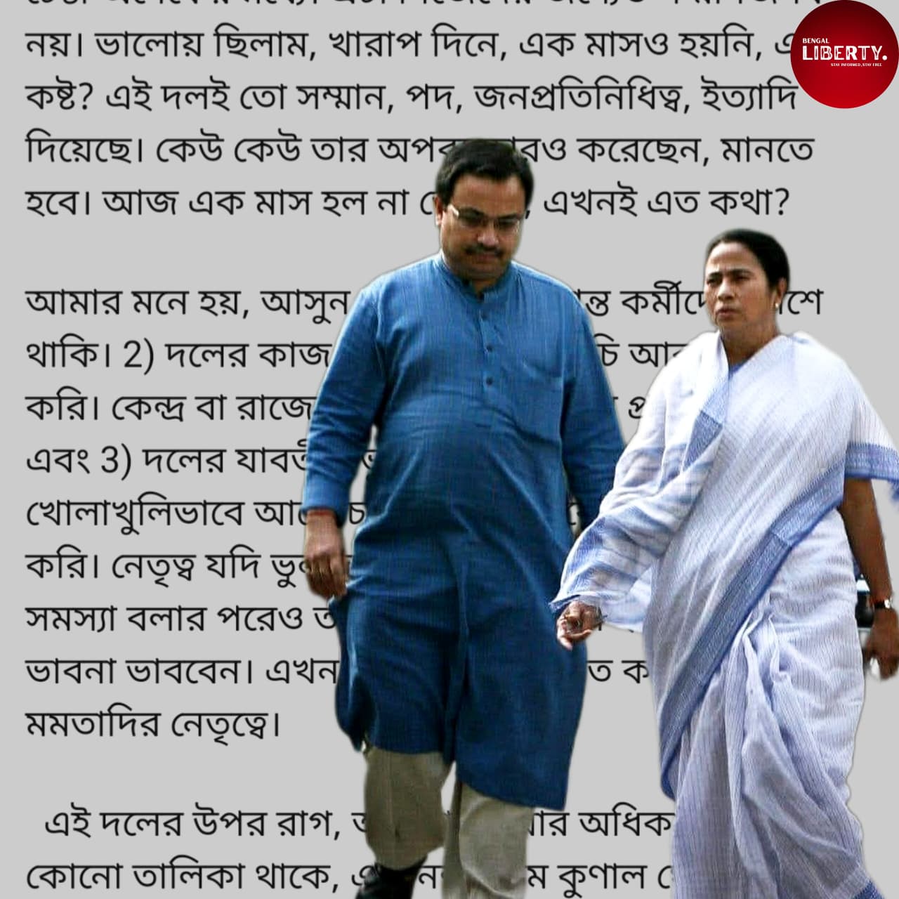 Kunal Ghosh