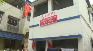Panchasayar Case