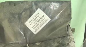Panchasayar Case