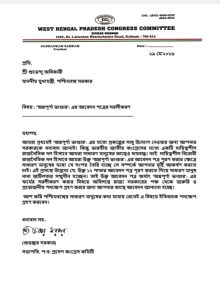 Annayapurna Bhandar