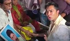 Abhishek Banerjee