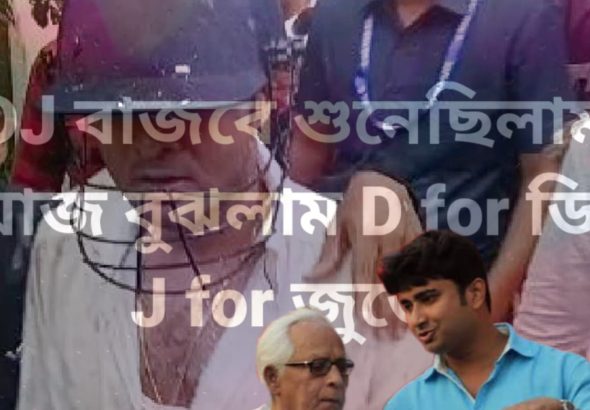 Shatarup Ghosh