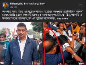 Ujjwal Mukhejee Abp Ananda
