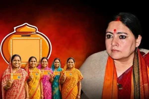Annayapurna Bhandar Form