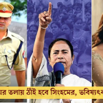 Subhashree Offensive remark