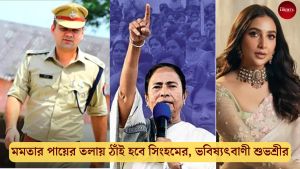 Subhashree Offensive remark