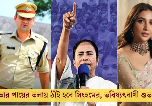 Subhashree Offensive remark