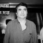Anik dutta death