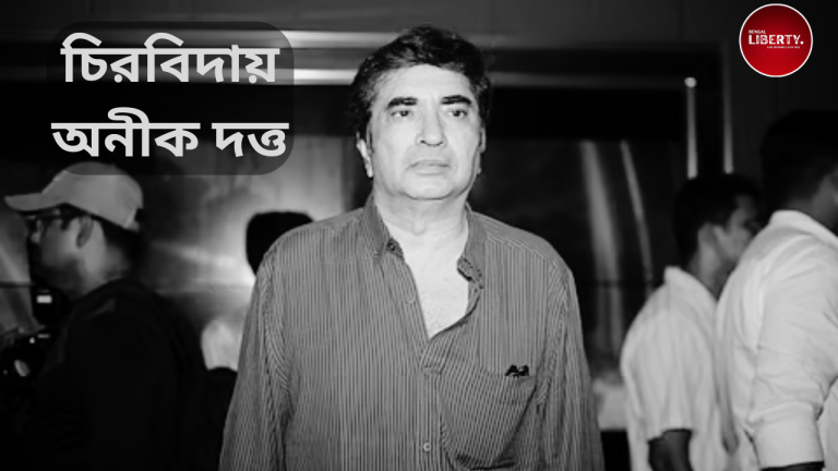 Anik dutta death