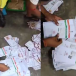 TMC Office Aadhaar Card