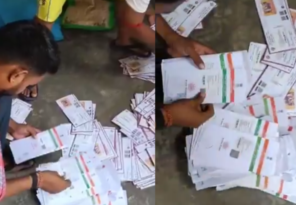 TMC Office Aadhaar Card