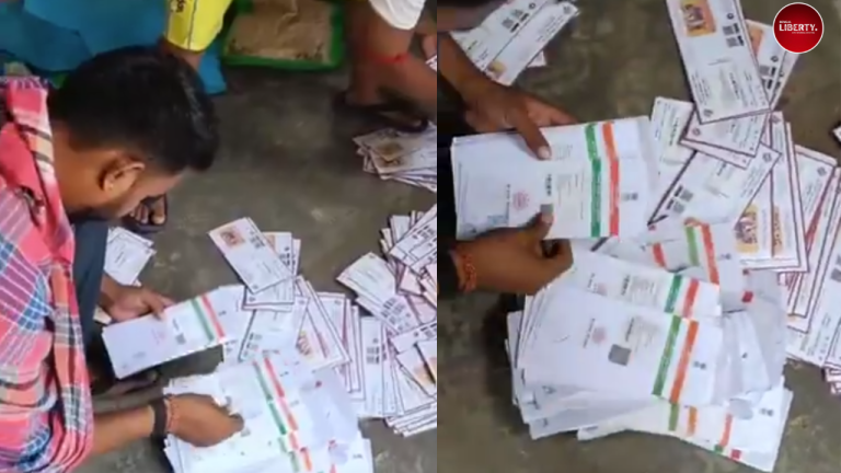 TMC Office Aadhaar Card