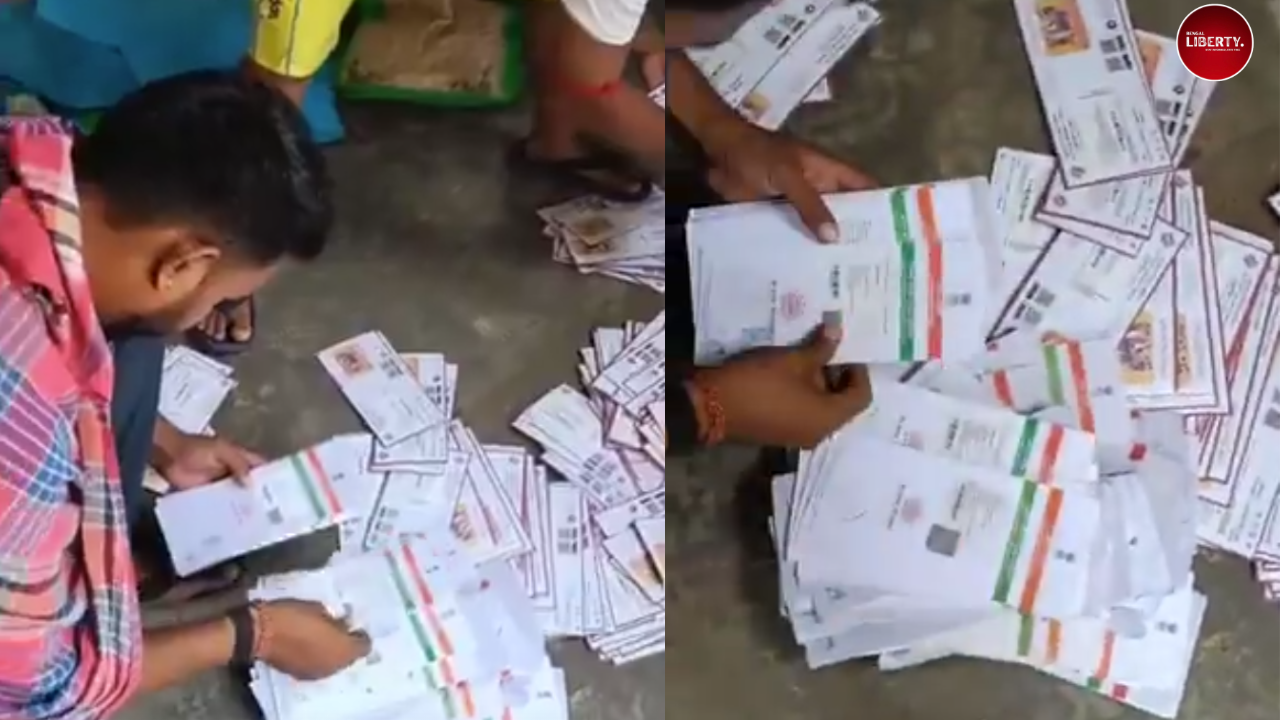 TMC Office Aadhaar Card