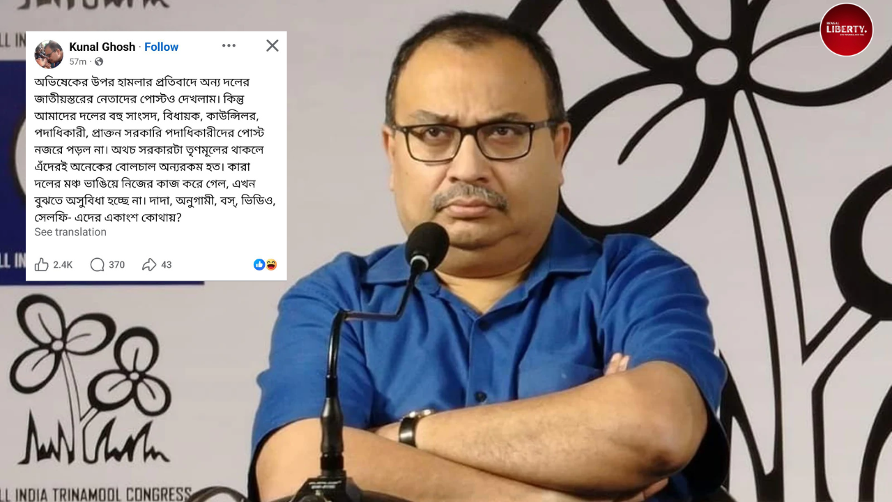 Kunal Ghosh Post