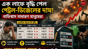 Increase of Oil Prices